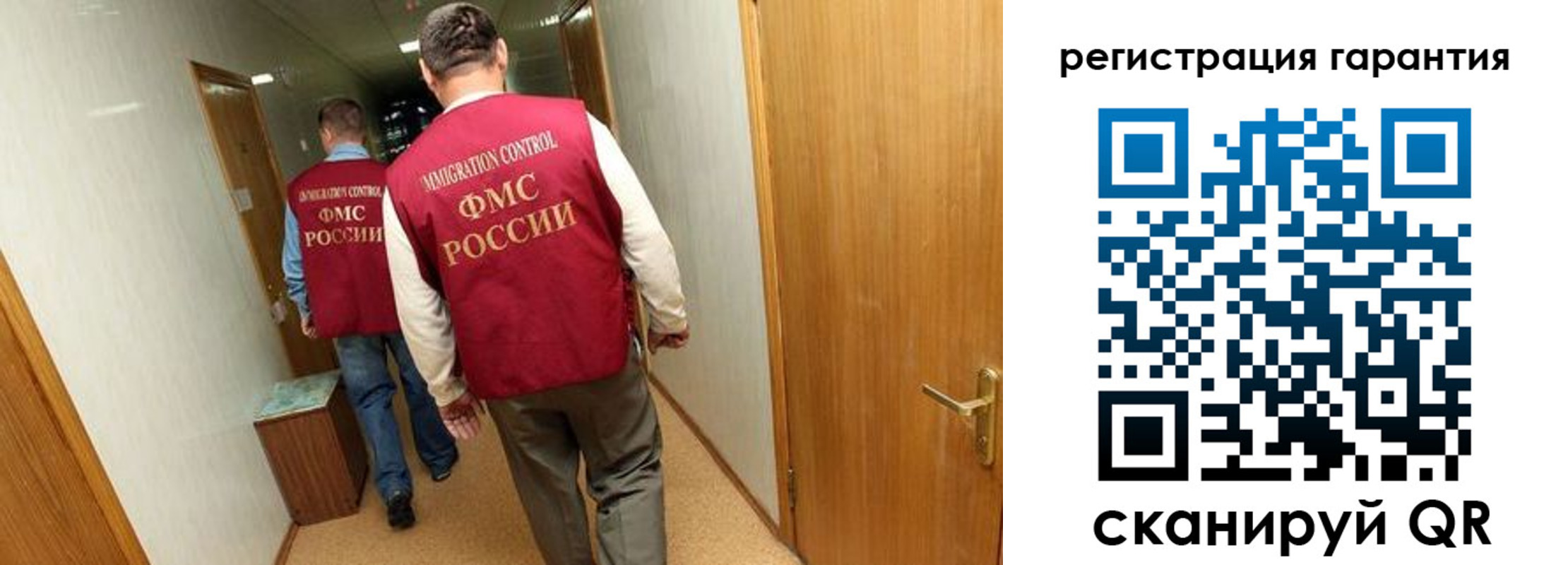 купить прописку в Гудермесе