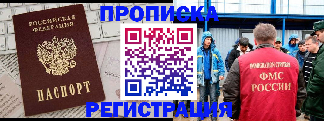 найти адрес прописки в Гудермесе